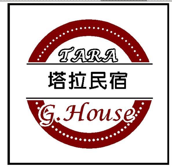 Tara 塔拉guest House Jiayi Zewnętrze zdjęcie