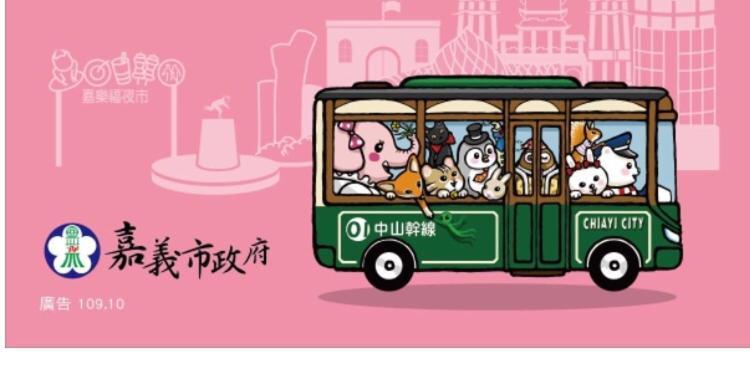 Tara 塔拉guest House Jiayi Zewnętrze zdjęcie
