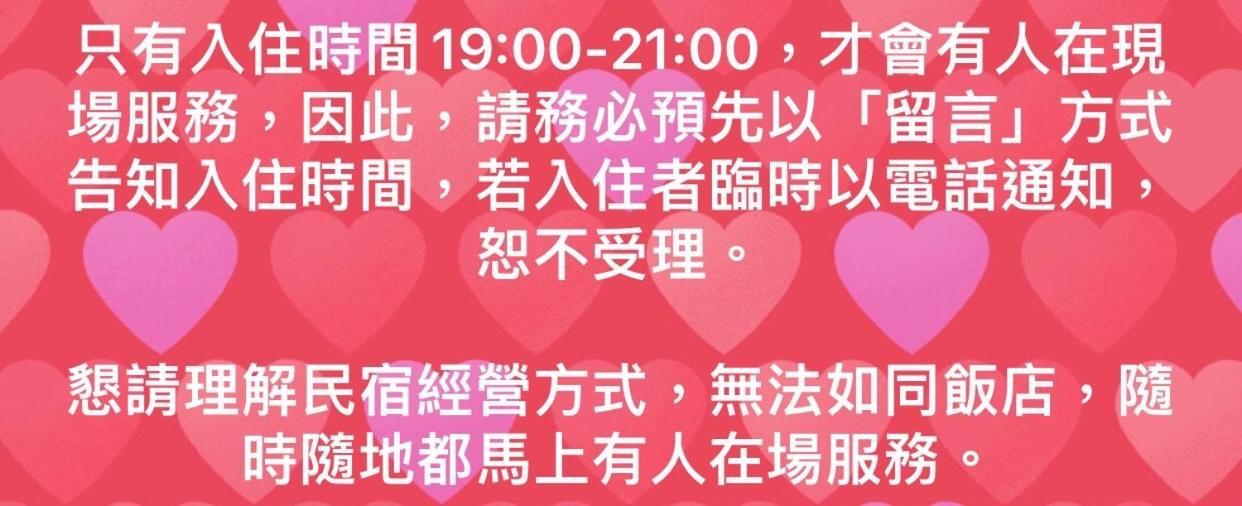 Tara 塔拉guest House Jiayi Zewnętrze zdjęcie